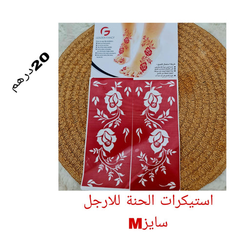 ⁨استكر حنا