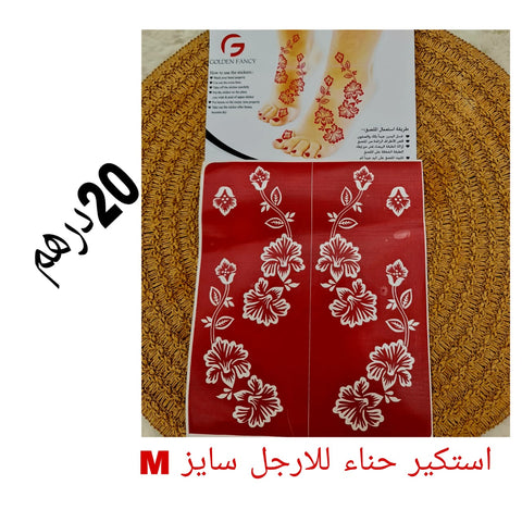 ⁨⁨⁨⁨⁨⁨⁨استكر حنا⁩⁩⁩⁩⁩⁩