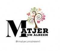 umalreem