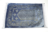 سجادة صلاة مخمل   120*80 cm