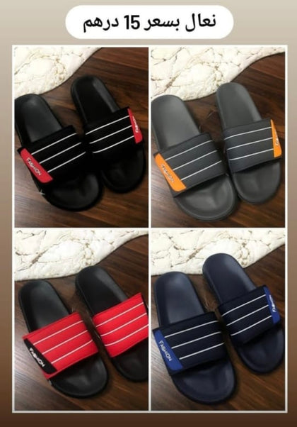 نعال⁩